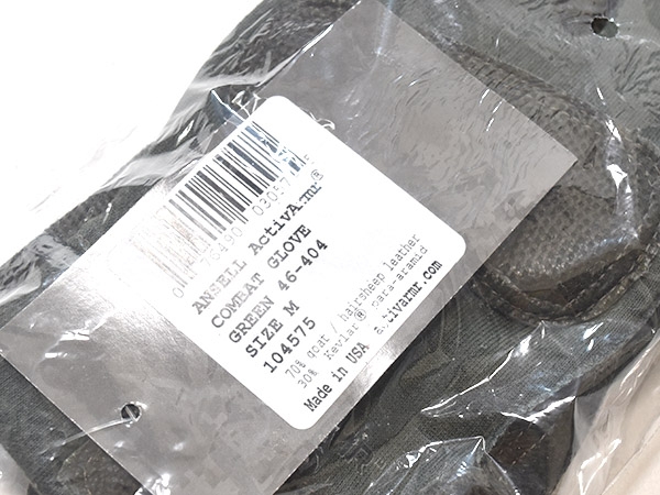 アンセル タクティカル コンバット グローブ gec セージグリーン