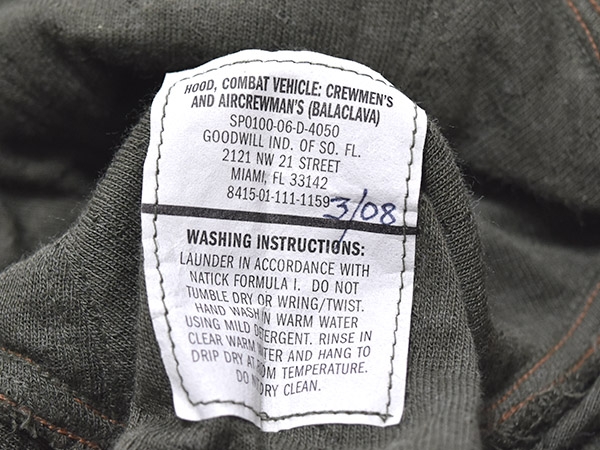 米軍実物 HOOD COMBAT VEHICLE CREWMEN'S AIRCREWMAN'S フード
