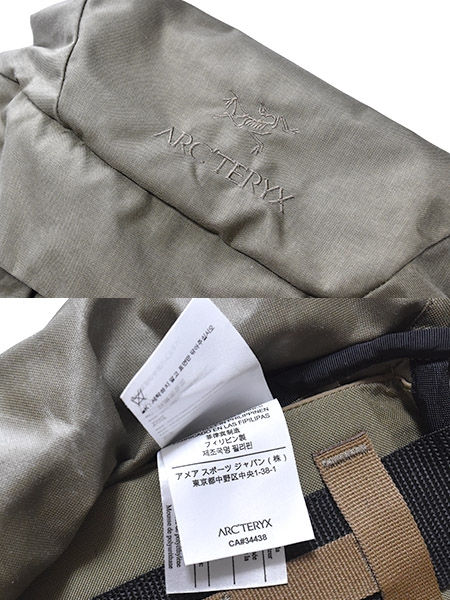 米軍放出品 Arc'teryx LEAF アークテリクス リーフ Khyber 50L