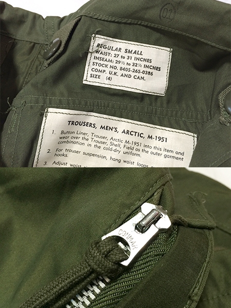米軍実物 M51 シェルパンツ トラウザー S-R 50's | ミリタリー琉球